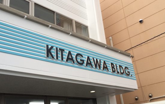 KITAGAWA BLDG.